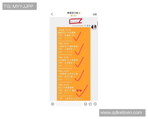体育实时数据杭州足球队配合默契创历史新高引发球迷热议